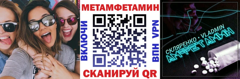 Amphetamine VHQ  наркотики  Цоци-Юрт 