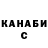 Кетамин VHQ San4es198