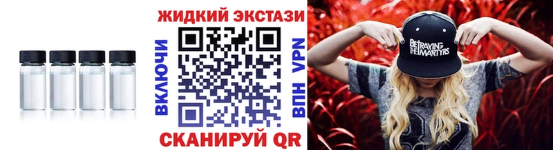 blacksprut ССЫЛКА  купить   Цоци-Юрт  Бутират жидкий экстази 