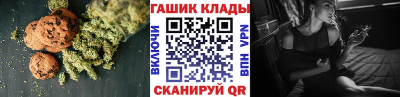 Еда ТГК марихуана  дарнет шоп  Цоци-Юрт 
