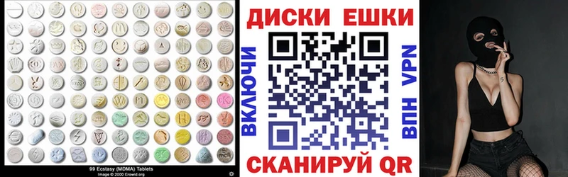 гидра ONION  Цоци-Юрт  ЭКСТАЗИ диски 