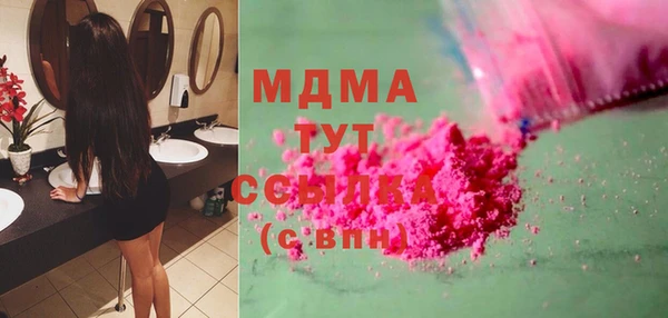 гидра Верхний Тагил