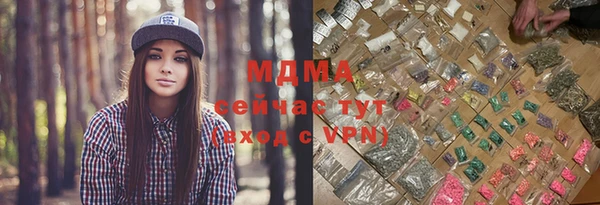 гидра Верхний Тагил