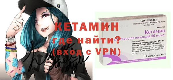 гидра Верхний Тагил