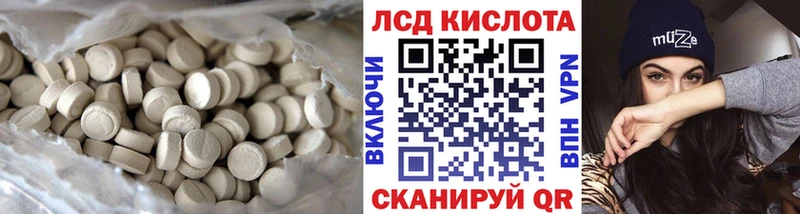 ЛСД экстази ecstasy Цоци-Юрт