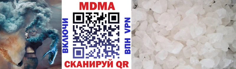 что такое   Цоци-Юрт  mega рабочий сайт  дарк нет наркотические препараты  MDMA кристаллы 