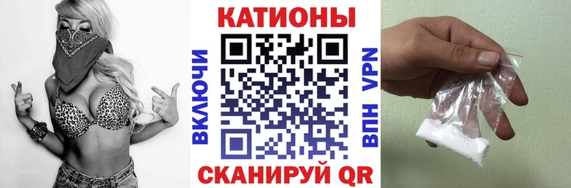 МЯУ-МЯУ кристаллы  Цоци-Юрт 