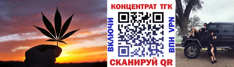 Дистиллят ТГК Wax  Цоци-Юрт 